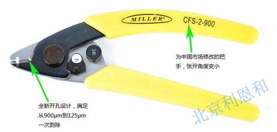 CFS-2-900-Application 4