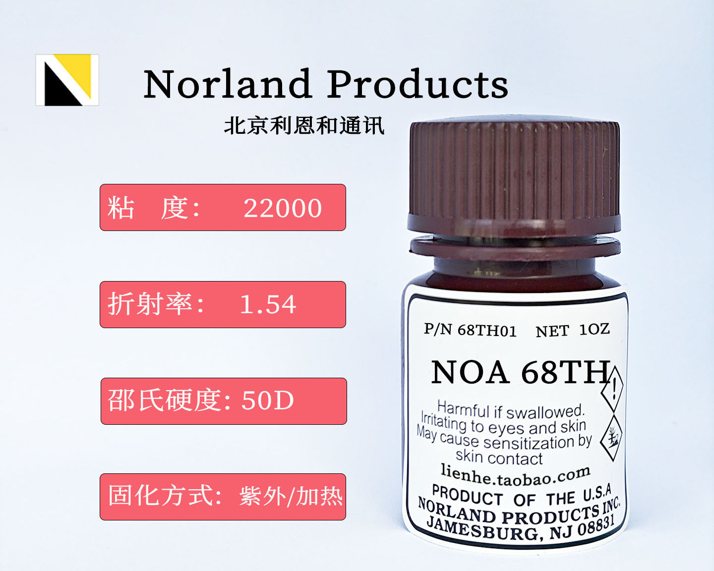 NOA68TH Adhesive 1