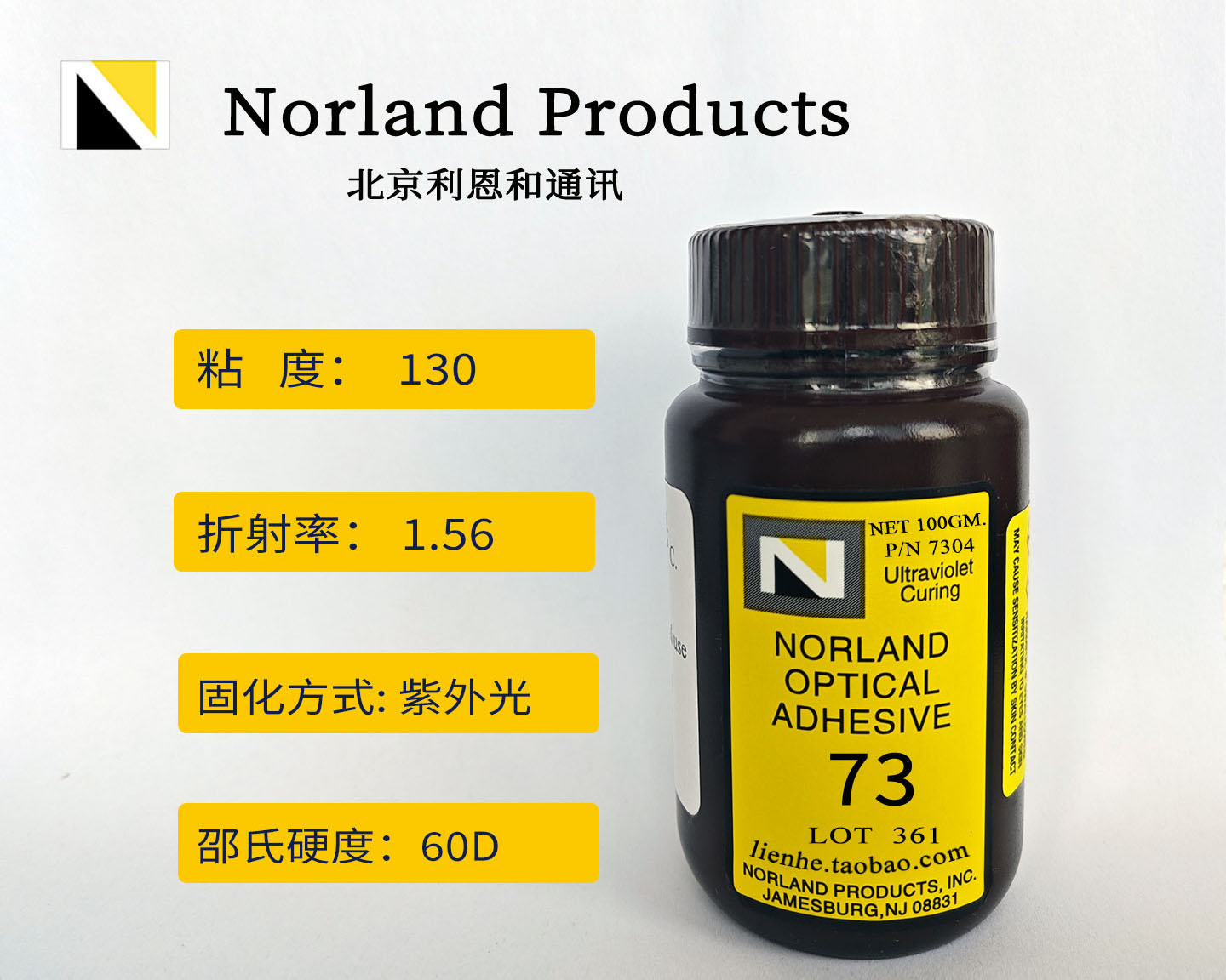 NOA73 Adhesive 1