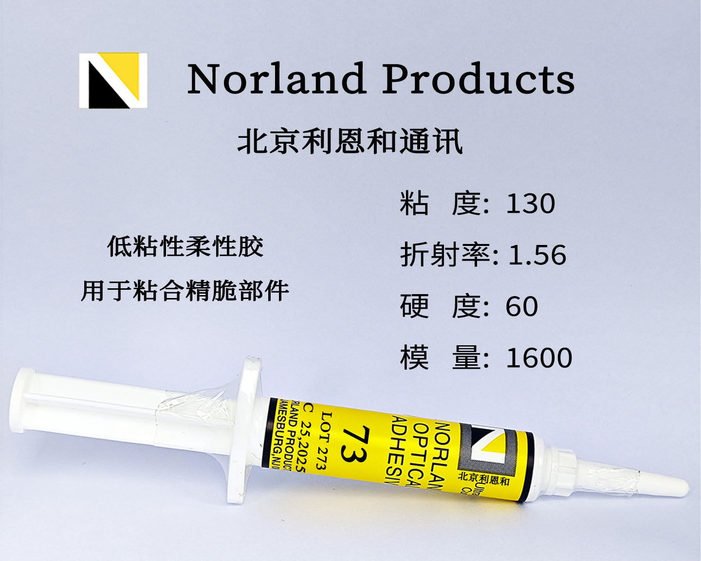 NOA73 Adhesive 2