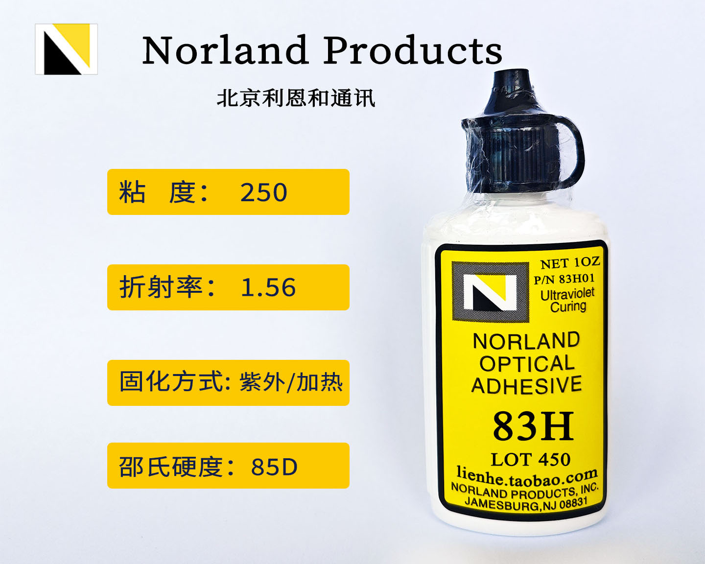 NOA83H Adhesive 1