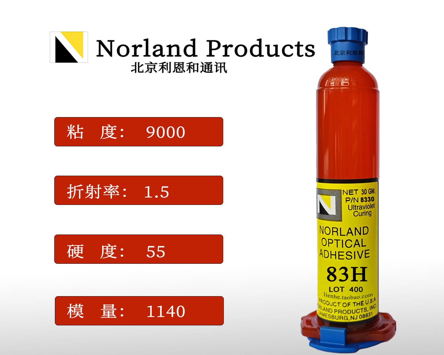 NOA83H Application 3