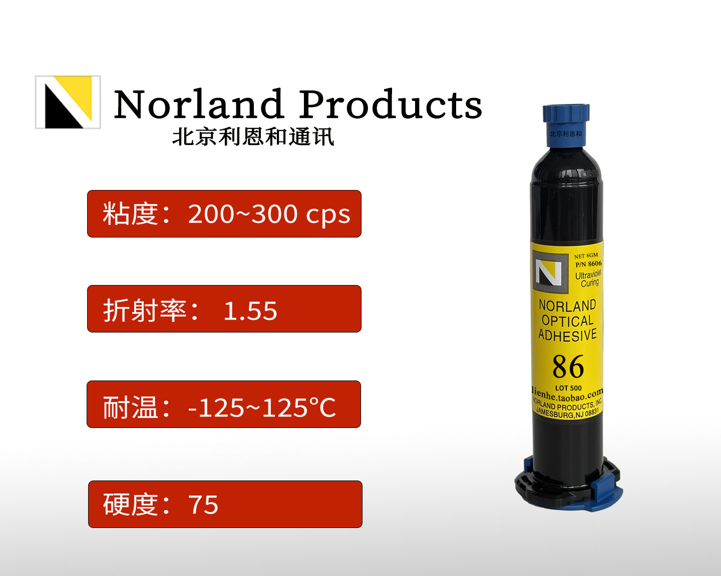 NOA86 Adhesive 2
