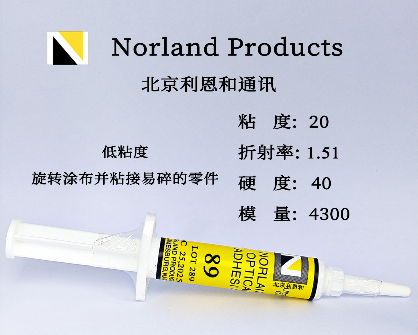 NOA89 Adhesive 2